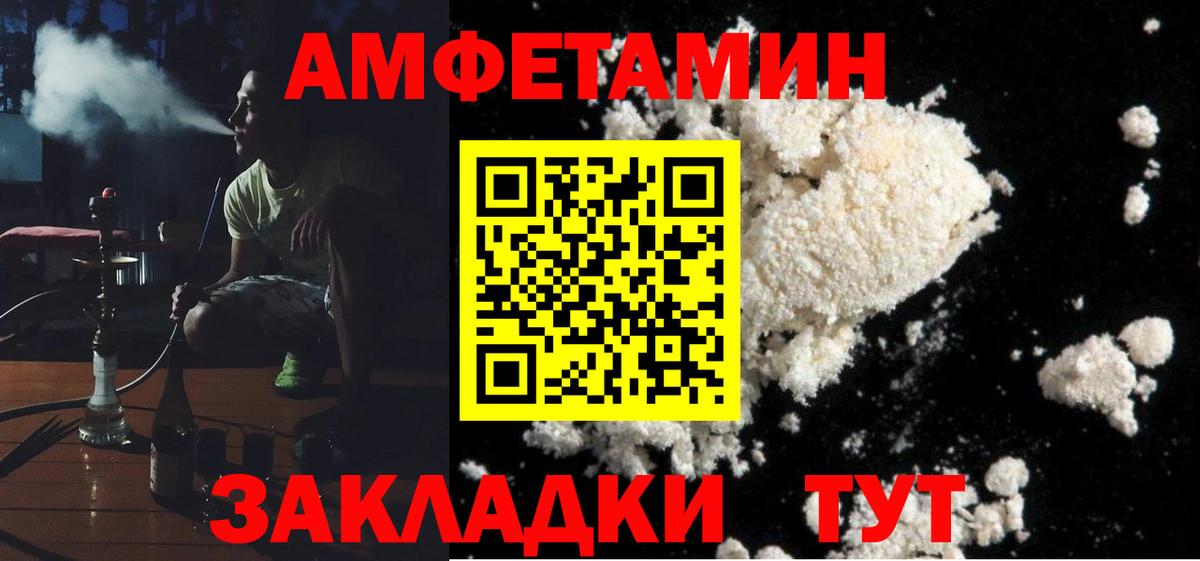 Конопля Кострома