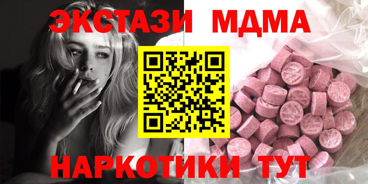 Ecstasy таблы  Вход с VPN  Кострома  ЭКСТАЗИ  Экстази 99% 