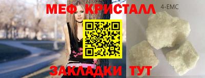 ECSTASY Камышлов