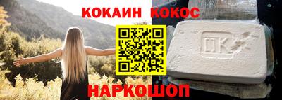 ALPHA PVP Канаш