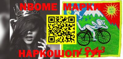 кокаин Кинель