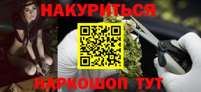кокаин Кинель