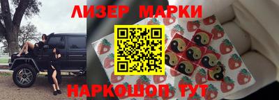 кокаин Кинель