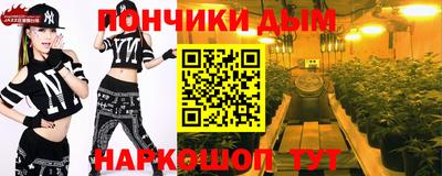 ALPHA PVP Канаш