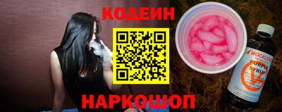 кокаин Кинель