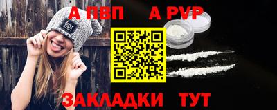 кокаин Кинель