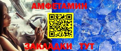 альфа пвп VHQ Кандалакша