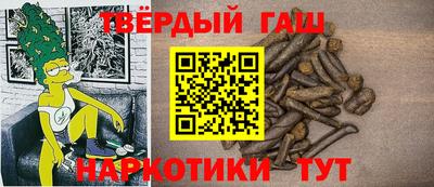 кокаин Кинель