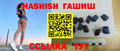 альфа пвп VHQ Кандалакша