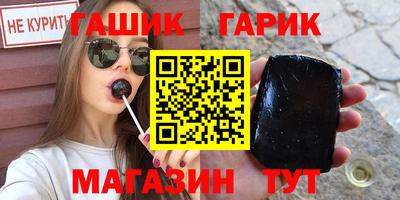 кокаин Кинель