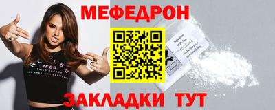 альфа пвп VHQ Кандалакша