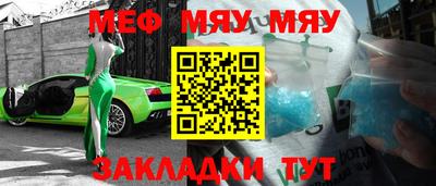 ECSTASY Камышлов
