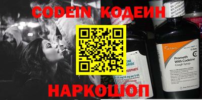 альфа пвп VHQ Кандалакша