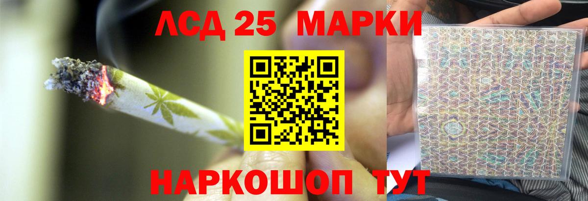 ЛСД экстази ecstasy  Вход с VPN  Кострома 