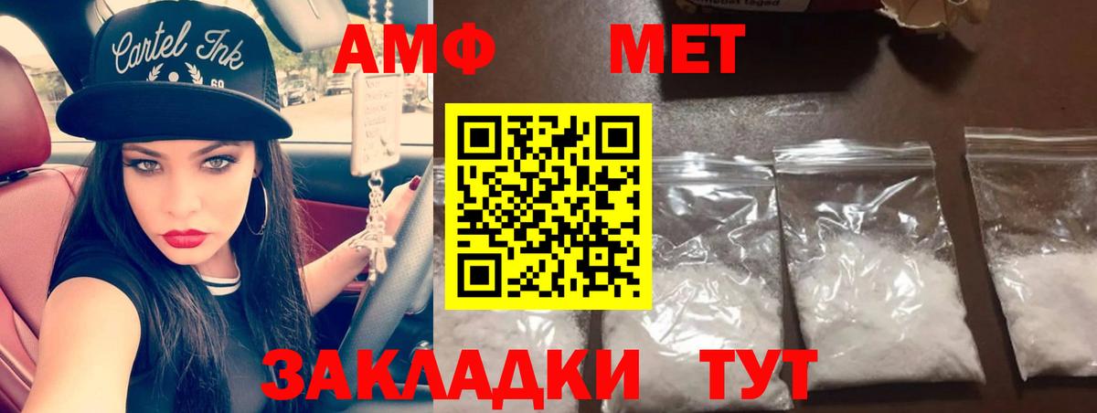Кострома  Метамфетамин витя  Метамфетамин  Вход с VPN 
