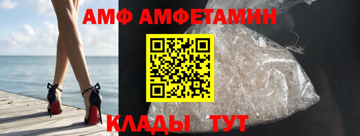 Первитин Methamphetamine Кострома