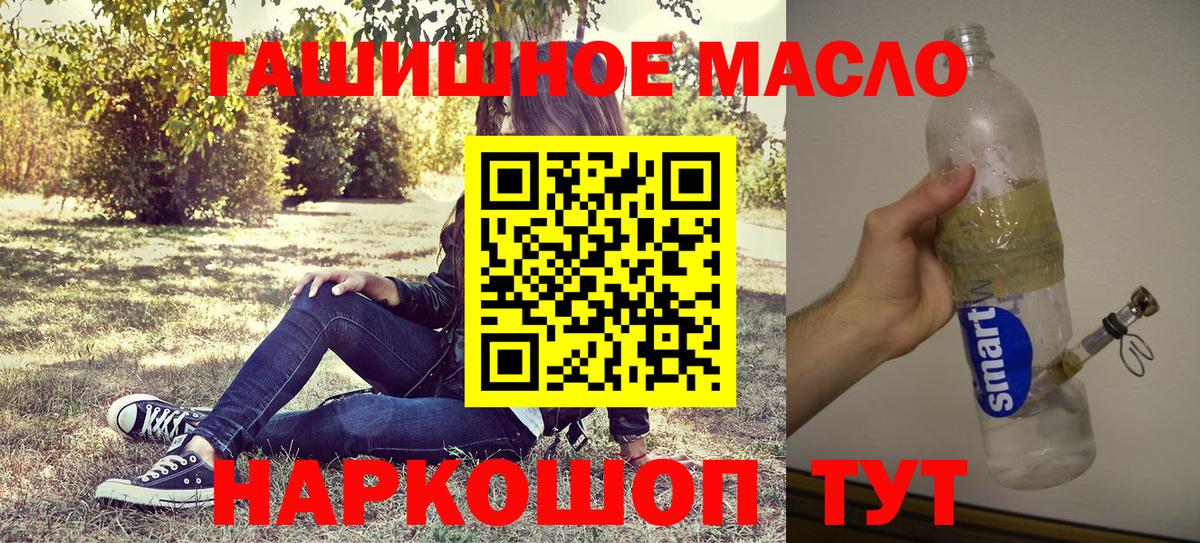 Дистиллят ТГК вейп с тгк  Дистиллят ТГК вейп с тгк  Вход с VPN  Кострома 