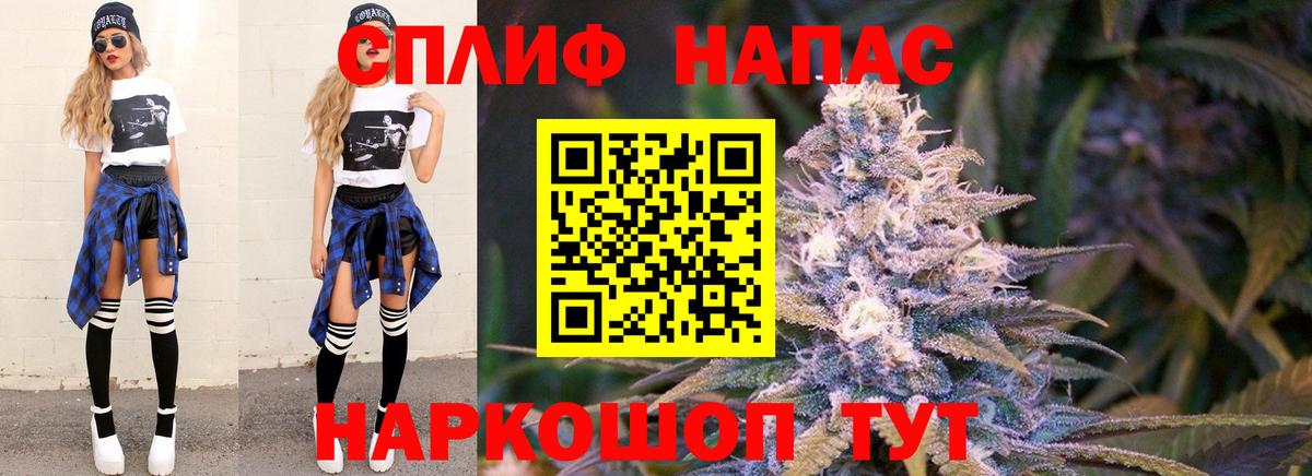 Кострома  Марихуана гибрид  Вход с VPN  Каннабис индика  Бошки марихуана Amnesia 